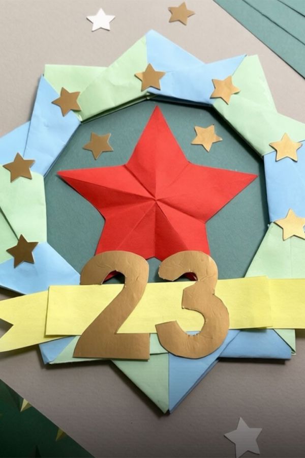 Бесплатный мастер-класс «Открытка защитнику»