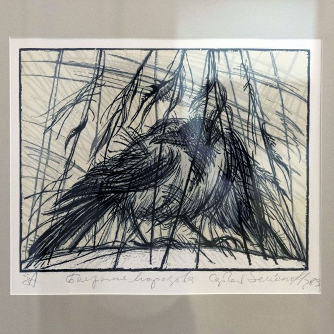 Торжественное открытие групповой отчётной выставки Отделения графики российской Академии художеств «Графика-26»