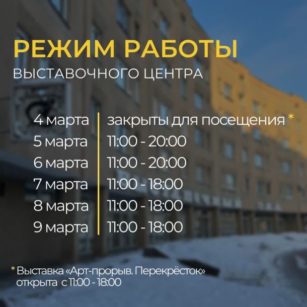 Важная информация