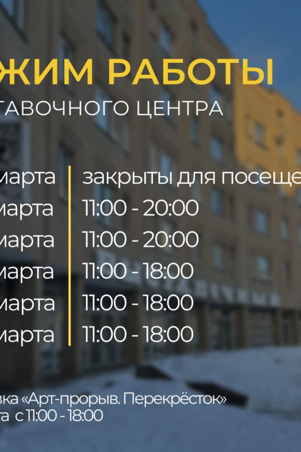 Важная информация